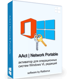 Aact V3.8 Portable Latest Version Free Download 2020